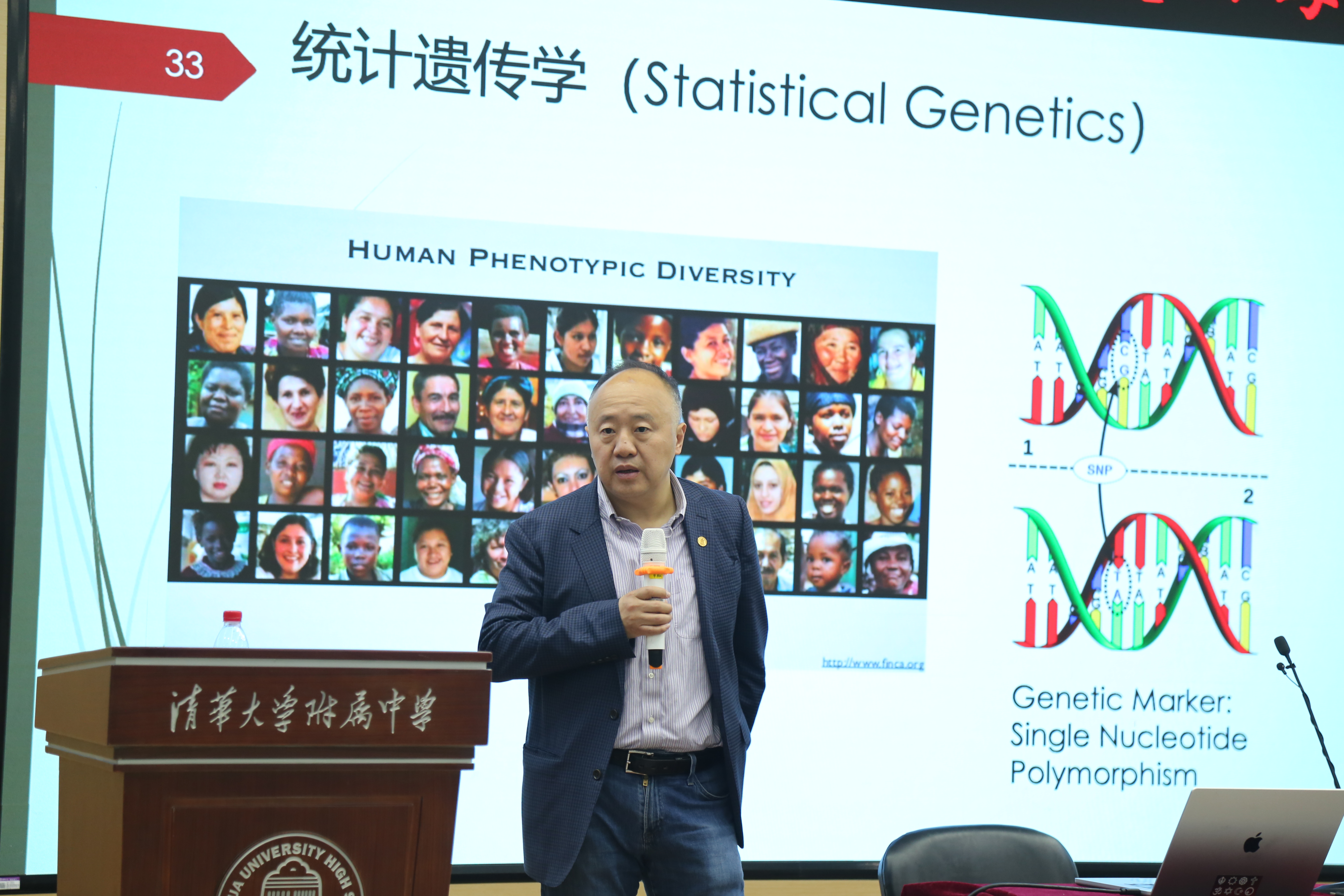 从清华附中启航——高79级校友刘军诠释统计学者的AI时代担当-清华大学附属中学