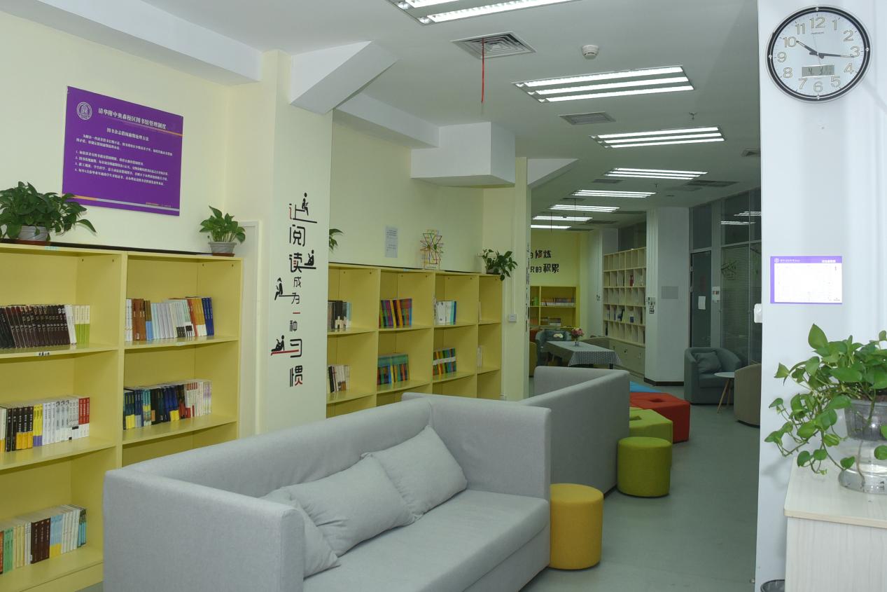 8 图书馆
